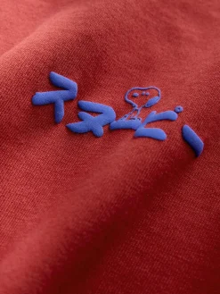 Clearance Next Red Snoopy Rugby Shirt