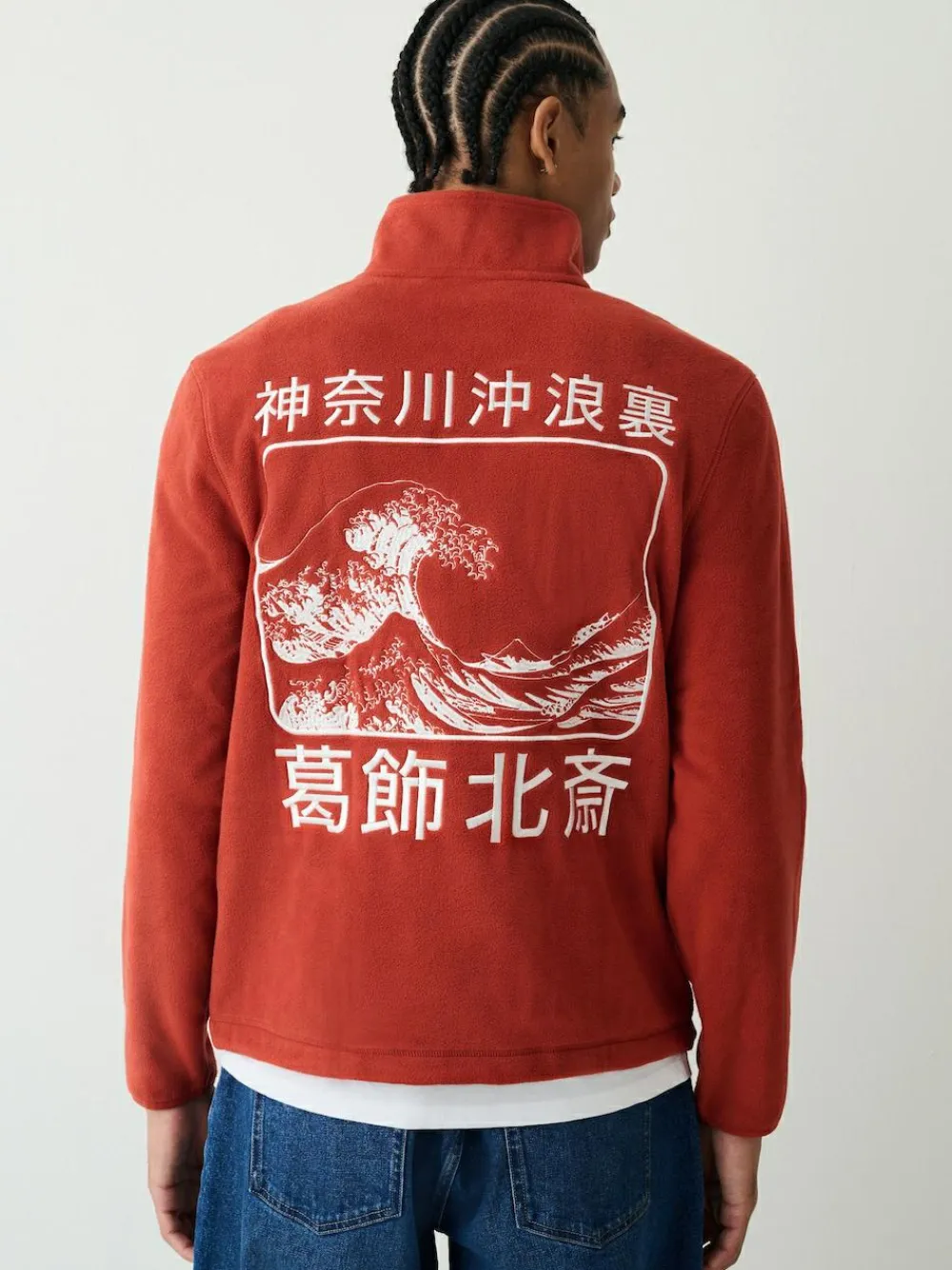 Best Next Rust Orange Hokusai Licence Graphic Polar Fleece Zip Through Funnel Fleece