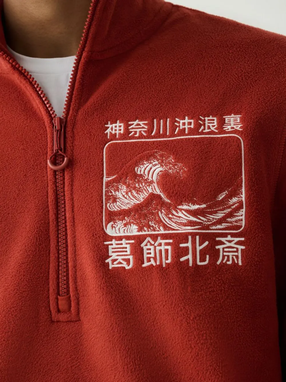 Best Next Rust Orange Hokusai Licence Graphic Polar Fleece Zip Through Funnel Fleece