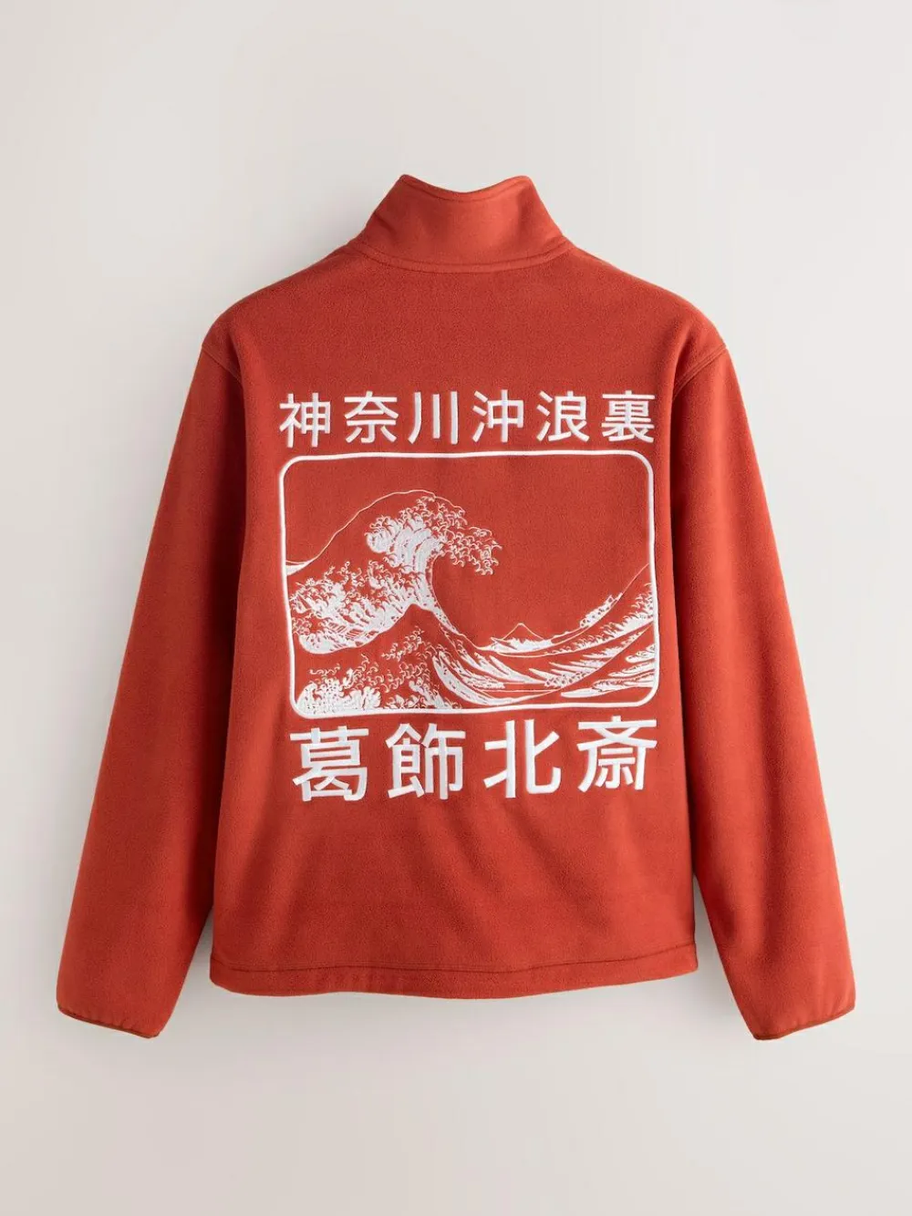 Best Next Rust Orange Hokusai Licence Graphic Polar Fleece Zip Through Funnel Fleece