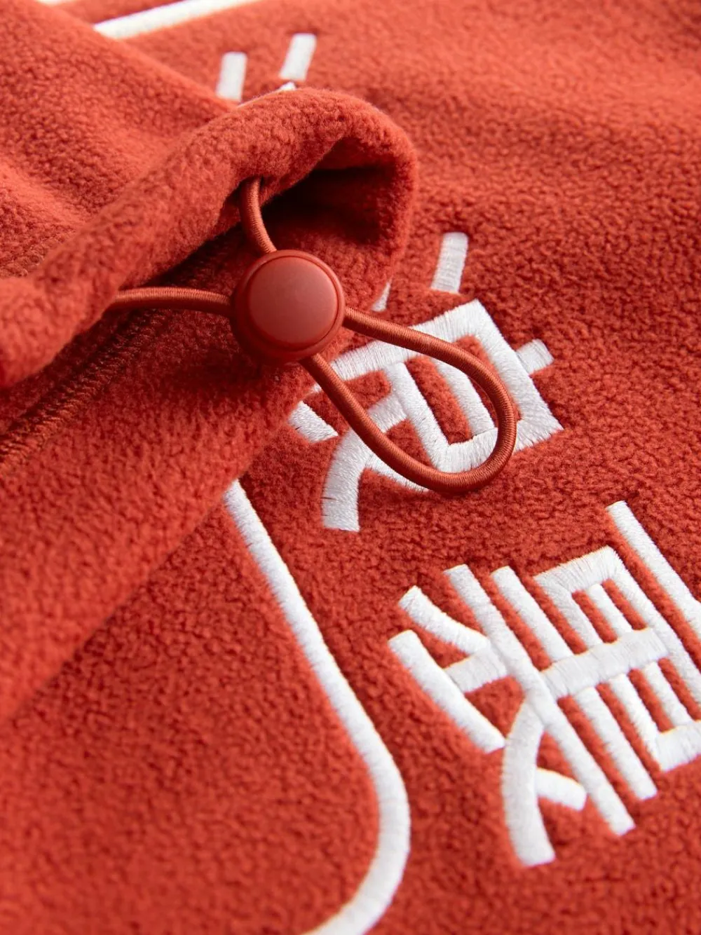Best Next Rust Orange Hokusai Licence Graphic Polar Fleece Zip Through Funnel Fleece